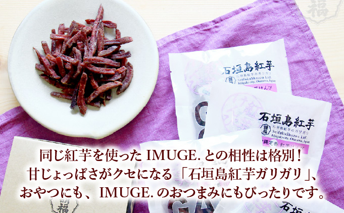 IMUGE25度720ｍl＆ＩＭＵＧＥ37度720ｍl＆芋けんぴコンボ AK-51