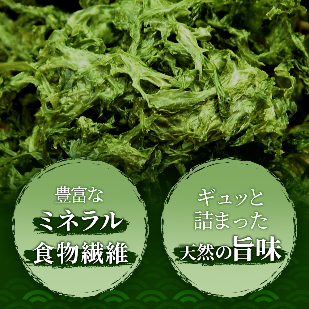 沖縄の海の恵み　アーサ（あおさ）4パック CK-08