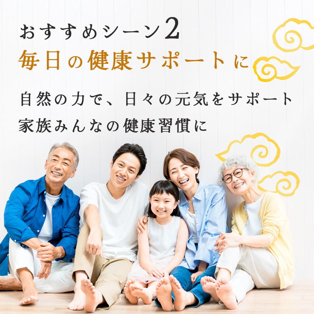 石垣島産100% 濃縮うこん 300ml×2本 CK-12