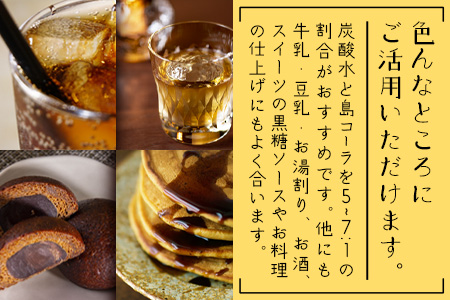 島コーラ BIGサイズ　CS-3