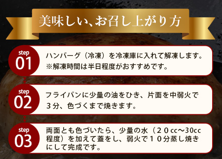 石垣島産 やえやまファームのアグー豚（南ぬ豚）網脂ハンバーグ6個セット E-9