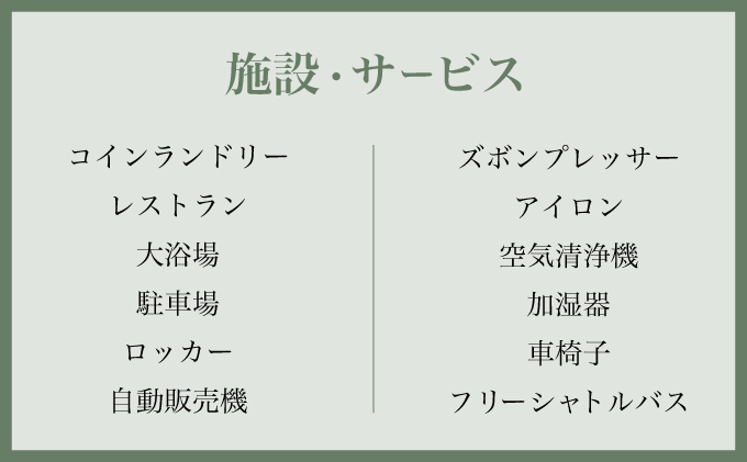 ホテルグランビュー石垣新川　シングル宿泊利用券（1泊朝食付き）【HA-1】