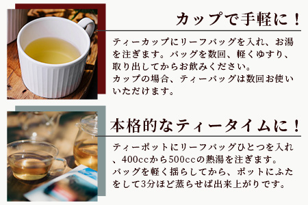 石垣島のハーブティー Relax Blend　10g(2g×5包)×3袋【 沖縄 石垣島 ハーブ ティ 自社 農園 リラックス ブレンド 】PN-10