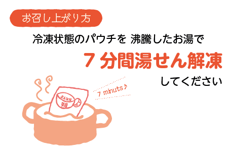 石垣島産車えびカレー（中辛）【冷凍 2食】石垣島のカレー専門店が作るご当地カレー　SK-12 石垣島産車えびカレー(中辛)2食