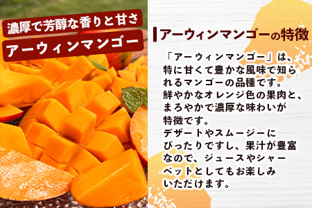 《2026年5月～7月順次発送》【先行予約】島のおいしいを贅沢に！パイナップル2種とマンゴー1種のよくばり定期便【 沖縄 石垣 ピーチ マンゴー パイン パイナップル 完熟 セット フルーツ デザート 食べ比べ 定期便 】 TF-38_R8