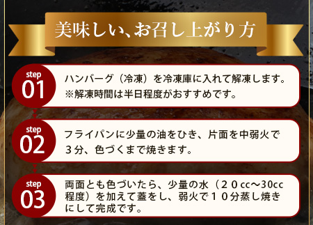 石垣島産 やえやまファームのアグー豚(南ぬ豚) 網脂ハンバーグ食べ比べセット(3種×各2個)  E-26