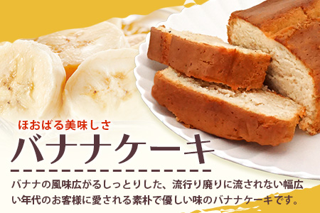 R-27-1 石垣島限定お菓子セット