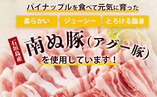 やえやまファームのアグー豚(F1種) 南ぬ豚 業務用 あらびきソーセージ 1.2kg（400g×3パック）【南ぬ豚 アグー豚 焼肉 食べ比べ 豚肉 石垣 石垣島 沖縄 八重山 ウインナー 家庭用】E-34