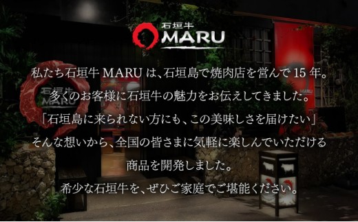 【2026年2月以降順次発送】希少な特選石垣牛をご家庭で！！キメ細やかな肉質でとろける脂の甘みが贅沢なサーロインしゃぶしゃぶ、すき焼き用スライス  300g | 沖縄 石垣 特選 牛 サーロイン 肉 すき焼き しゃぶしゃぶ 真空 冷凍 贅沢 | IM-73 300g×1パック