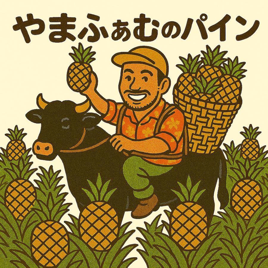 ＜先行予約＞ 農家直送！石垣島産 ゴールドバレル 2個セット 約3.5kg ＜2026年4月中旬発送＞ | パイナップル パイン 沖縄県 石垣市 石垣島 南国 フルーツ 果物 季節限定 YE-003