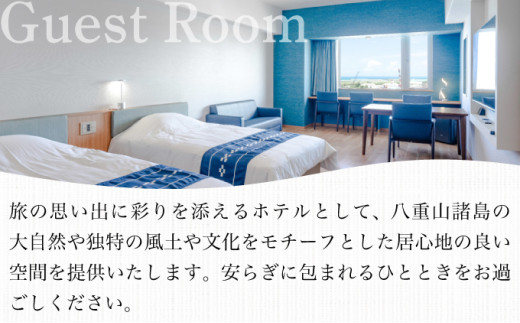 ホテルグランビュー石垣The First　ジュニアスイート宿泊利用券（1泊朝食付き） jrスイート宿泊券1泊朝食付