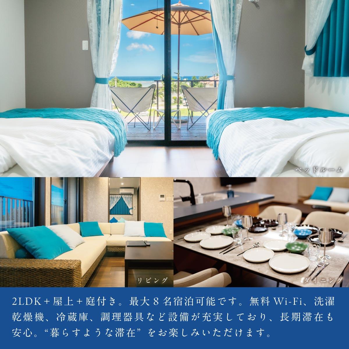 【1棟貸し別荘】 Villa Vista ISHIGAKI ご宿泊クーポン券（9,000円分） 9,000円分