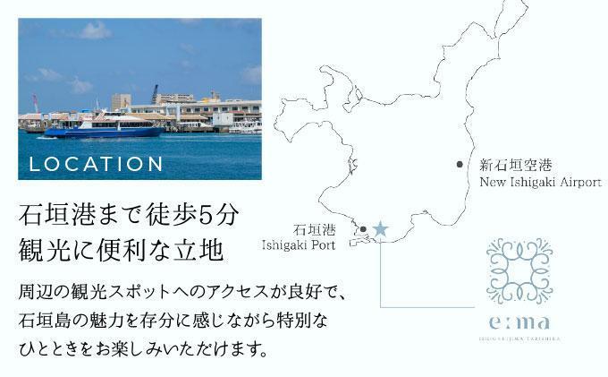 「エーマ石垣島 タビシカ」一棟貸しヴィラホテル宿泊利用券 30,000円分 | 宿泊券 高級 宿 ホテル ふるさと 旅行 宿泊 チケット クーポン 沖縄県 沖縄 石垣 石垣島 石垣市 宿泊利用券 30,000円分