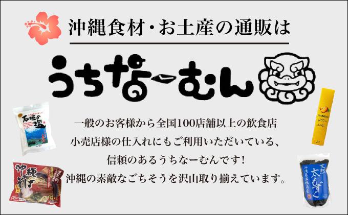 贅熟 石垣島産パインアップルジュース(100%) 500ml×1本 1本