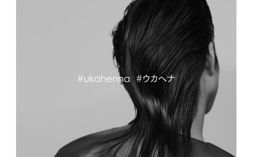 ｢石垣島産ヘナ・インディゴ使用｣ uka Queen of Ishigaki BlendⅡ | KU-2_B2 ヘナ30％ インディゴ70% ヘナ 30% / インディゴ70%