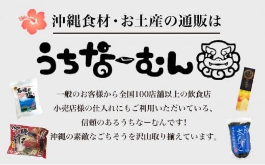 石垣の塩 島ナッツ 5連×5袋 5連(16g×5)×5袋