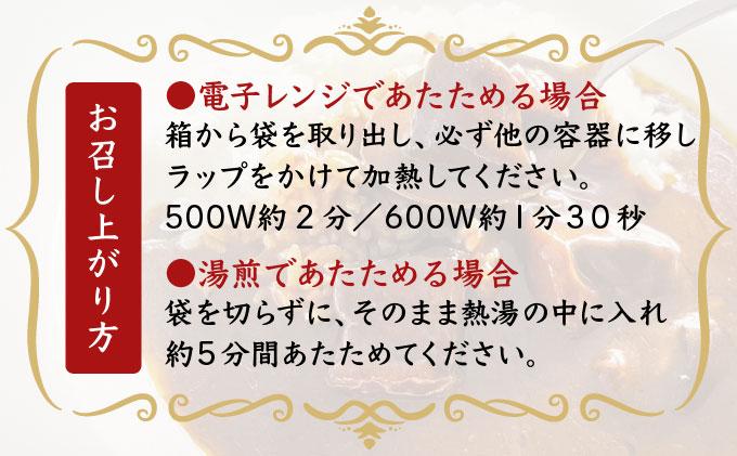 満天アグーお肉ゴロゴロカレー230g×3袋 SM-01