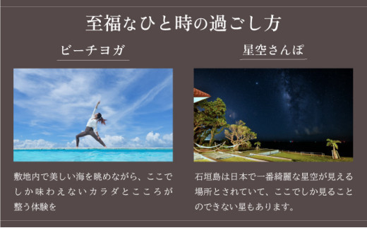 石垣島ビーチホテルサンシャイン　ホテル利用券 | 旅行 沖縄 ホテル 旅行券 トラベル リゾート ふるさと 旅行 宿泊 宿泊券 チケット クーポン 高級 宿 沖縄県 沖縄 石垣市 石垣 人気 送料無料 BH-1 ホテル利用券 15,000円分