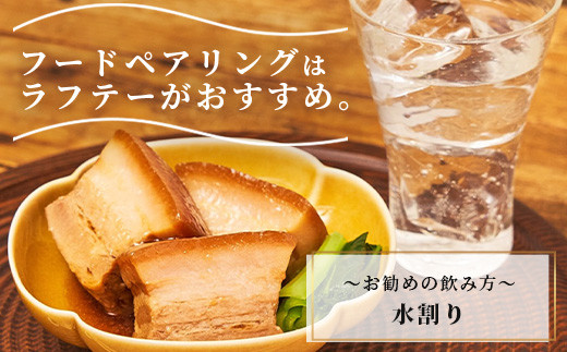 【6カ月定期便】｢八重泉＆黒真珠｣ 6ヶ月定期便 (各720ml)｜沖縄県 石垣市 泡盛 酒 八重泉 古酒 新酒 黒麹 ブレンド 定期便 YS-31-1