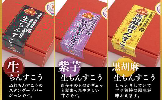 石垣島　美味食彩　花　「原田シェフの手作りちんすこう4種(8個)」【 沖縄 石垣島 八重山 ちんすこう 菓子 手作り】 R-36