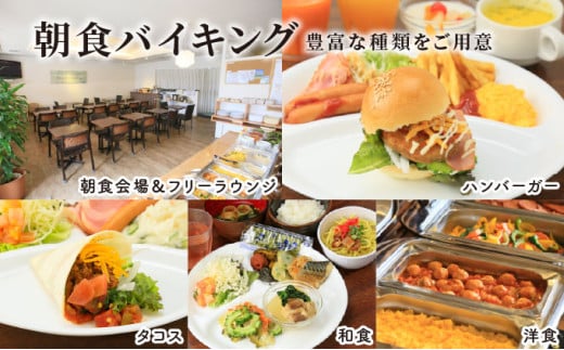 石垣島ホテルククル　ツインルーム　1泊朝食付ペア宿泊券 | 旅行 沖縄 ホテル 旅行券 トラベル リゾート ふるさと 旅行 宿泊 宿泊券 チケット クーポン 高級 宿 沖縄県 沖縄 石垣市 ツインルーム1泊朝食付ペア宿泊券