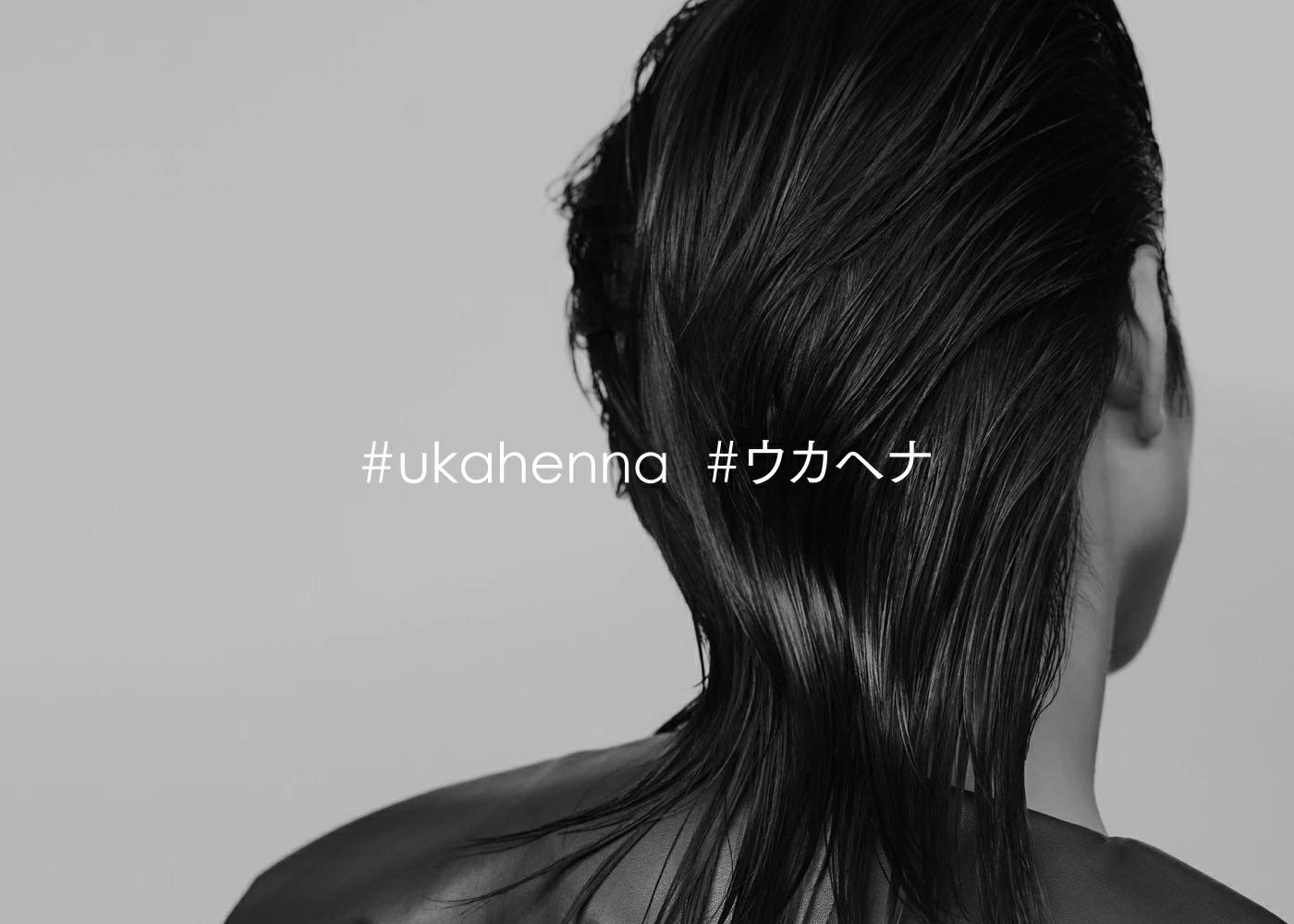 ＜石垣島産ヘナ使用＞ uka スカルプケアセット Henna (無香料) スカルプクレンジング 100ml付き KU-007_HO ヘナ100％