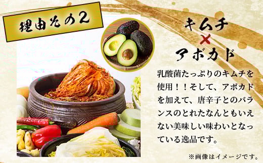 石垣島産もずく使用 アボ果もずくキムチ４個セット 【 石垣島産 海雲 もずく モズク キムチ アボカド 勝水産 沖縄県 石垣市 石垣島 】 KS-9