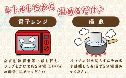 石垣島 ユーグレナグリーンカレー 3袋(200g×3) | 石垣島名物 カレー 長命草 レトルト 人気 便利 グリーンカレー curry 鶏もも なす たけのこ KB-189