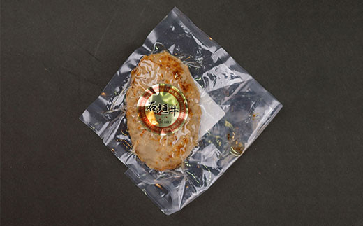 石垣牛お試しセット ハンバーグ2個＋フランク2個（ゆいまーる牧場）U-9-1