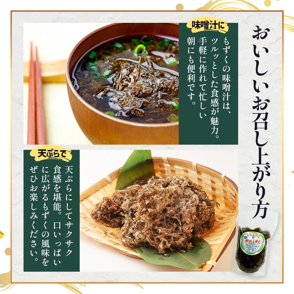 石垣島特産 塩付天然もずく 4.4kg (220g×20パック) | もずく 天然 石垣 塩付天然もずく 4.4kg