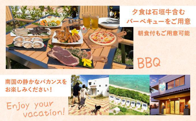 SEASIDE VILLAGE13　宿泊券15,000円分 NT-02 15,000円分