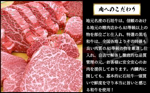 石垣牛MARUでの焼肉 お食事券 20000円分【 沖縄 石垣 焼肉 食事 券 チケット 石垣牛 】IM-5