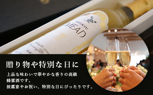 石垣島産 (人類最古のお酒) 蜂蜜酒『琉球ＭＥＡＤ蜜』500㎖×1本 【 石垣産 石垣 沖縄 お酒 酒 はちみつ酒 】HC-5
