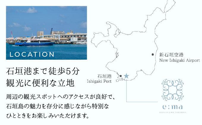 「エーマ石垣島 タビシカ」一棟貸しヴィラホテル宿泊利用券 5,000円分 | ふるさと納税 宿泊券 高級 宿 ホテル ふるさと 旅行 宿泊 チケット クーポン 沖縄県 沖縄 石垣 石垣島 石垣市 宿泊利用券 5,000円分