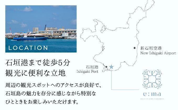 「エーマ石垣島 タビシカ」一棟貸しヴィラホテル宿泊利用券 50,000円分 | 宿泊券 高級 宿 ホテル ふるさと 旅行 宿泊 チケット クーポン 沖縄県 沖縄 石垣 石垣島 石垣市 宿泊利用券 50,000円分