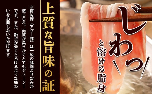 【3回定期便】石垣島産 やえやまファームのアグー豚の 3回定期便（3月、7月、11月お届け）｜南ぬ豚 アグー豚 焼肉 食べ比べ 豚肉 石垣 石垣島 沖縄 八重山 やえやまファーム  E-30-1