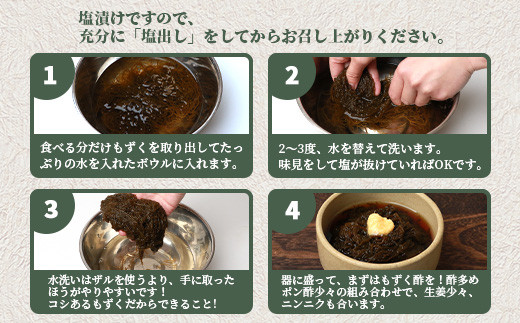 天然もずく・ギフトセット（450gパック×5＋もずくのタレ1本） SI-01