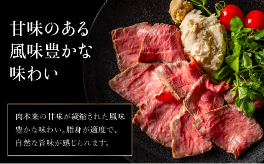 【順次発送】【注目の逸品】極上ローストビーフ 石垣島産《黒毛和牛》 400g | お肉 肉 牛肉 冷凍 和牛 牛肉 冷凍 丼 ジューシー 人気 おすすめ 国産 国産牛 小分け 八重山食肉センター 400g【順次発送】