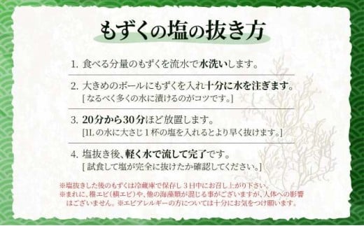 沖縄県産　天然太もずく　500g×5袋 タレなし：500g×5袋