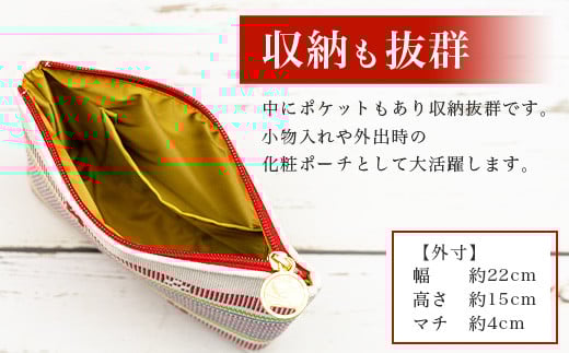 花織ポーチ大(白瓦)【 沖縄県 石垣市 手織 工芸品 ポーチ】AI-54