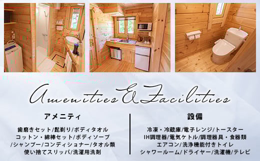 ロガシス石垣野底ヴィラ 宿泊及びサービス利用券9千円分【 沖縄県 石垣島 宿泊券 アクティビティ 四輪バギー カヤック BBQ 国内旅行 リゾート ホテル 旅 旅行 宿泊補助券 観光】LG-6 サービス利用券 9,000円分