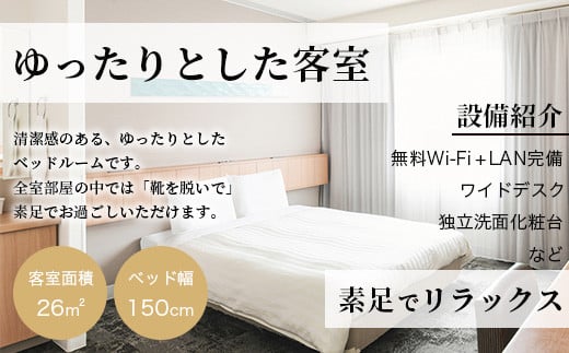 ベッセルホテル石垣島 『 ふるさと納税限定 宿泊券 』 ツインルーム1泊 （朝食付き）【 ホテル 限定 宿泊券 ツイン 旅行 観光 滞在 沖縄県 石垣市 おきなわ 石垣島 八重山 八重山諸島 琉球 おきなわ 】 VS-2 ツインルーム1泊 （朝食付き）