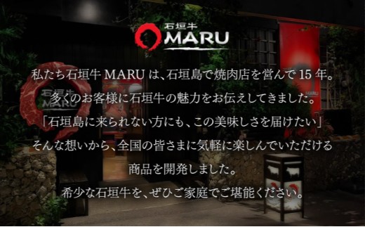 【2025年11月以降順次発送】希少な特選石垣牛をご家庭で！！ロースとカルビ焼肉用食べ比べセット合計400g &石垣牛 MARU秘伝の焼肉タレ100ml×1本 | 沖縄 石垣 特選 牛 ロース カルビ 肉 焼肉 食べ比べ 真空 冷凍 タレ | IM-66