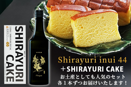 池原酒造 白百合イヌイ＋白百合ケーキ (IK-14)