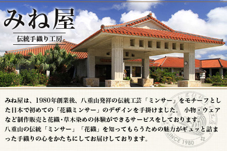 みんさー名刺入れ・マウスパッドセット（赤）AI-13-2