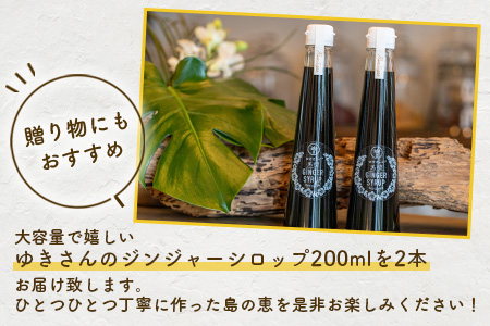 たっぷり使える 直営店舗限定サイズ200ML HW-4