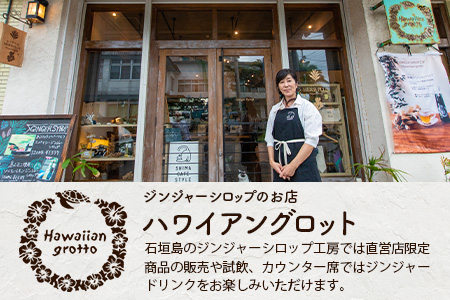 メディカルハーブティー3種詰め合わせ HW-7