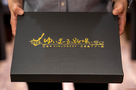 U-12-1 石垣島アグー豚焼肉