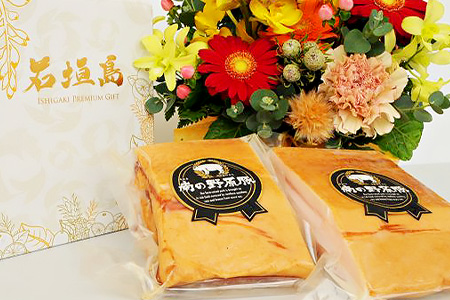 IB-8 石垣島ビール工房自社製ベーコン【2個セット】