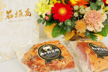 IB-10 石垣島ビール工房自社製パストラミ【2個セット】